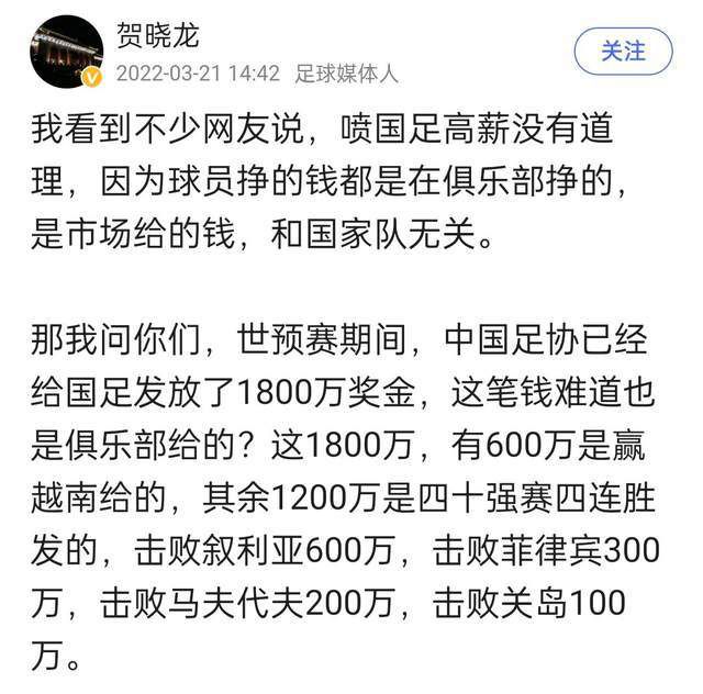 今日，电影发布人物关系预告，博雅因妖狐传说而向晴明拔刀相向，最后却选择成为晴明的式神